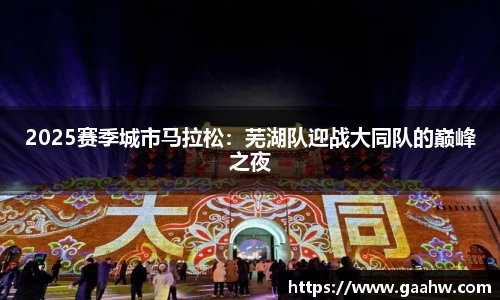 NG南宫体育登录