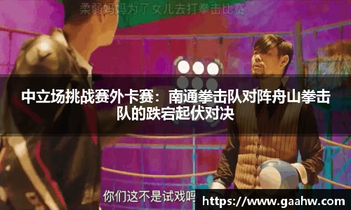 NG南宫体育平台
