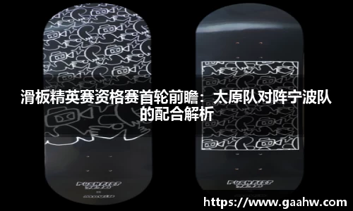 NG南宫体育APP