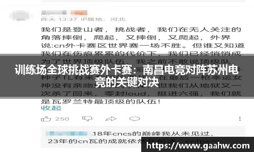 NG南宫体育登录