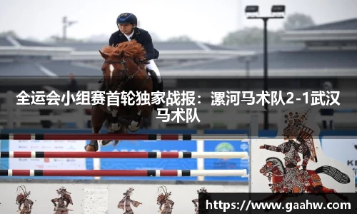 NG南宫体育官方网站