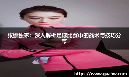 NG南宫体育登录