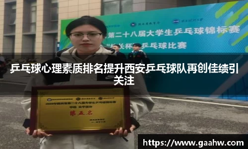 NG南宫体育官方网站