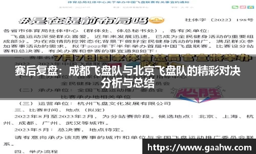 NG南宫体育APP