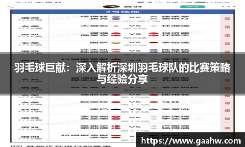 NG南宫体育官方网站